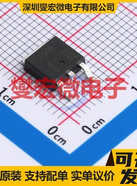 2SJ598-ZK-E1-AZ TO-252(MP-3ZK) P 91V 12A 场效应管晶体管