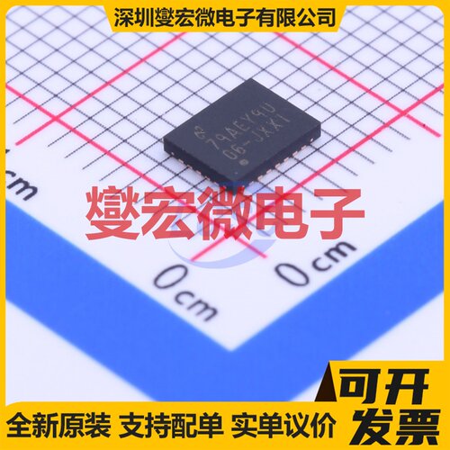 LP3906SQ-JXXI/NOPB WQFN-24-EP(4x5) 电池管理芯片IC