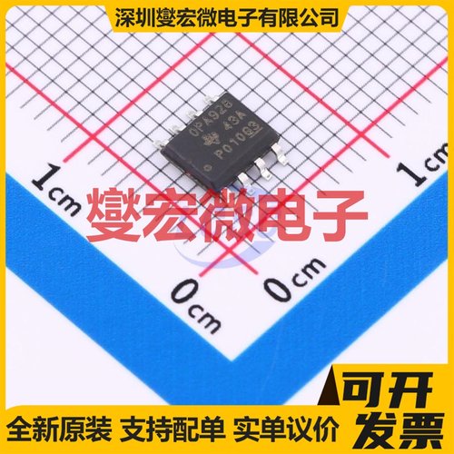 OPA928DR SOIC-8 运算放大器芯片IC