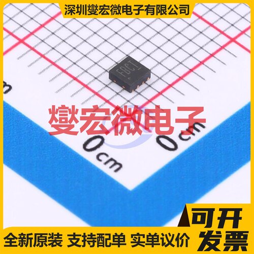 ETA3451D2I DFN-8L(2x2) DC-DC电源转换器芯片IC - 封面