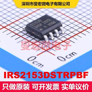 IRS2153DSTRPBF SOIC-8 闸极驱动器 电源管理 集成芯片IC