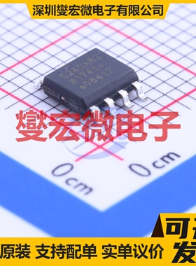 ADUM5240ARZ SOIC-8 带电源数字隔离器芯片IC
