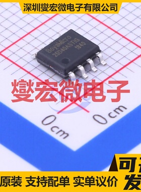 BY25D40ASTIG(R) SOP-8 4Mbit NOR FLASH存储器芯片IC