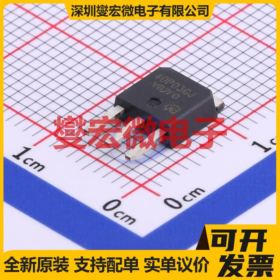 AP40P03GJ-VB TO-251 N 30V 场效应管晶体管
