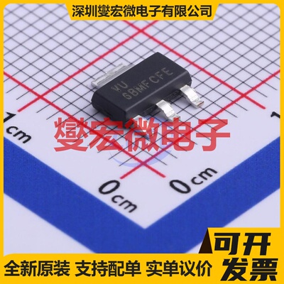 TLV1117LV30DCYR SOT-223-4 LDO低压差线性稳压器芯片IC