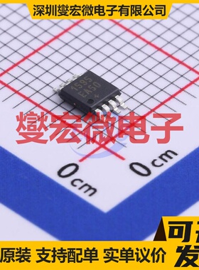 MAX1595EUA50+T MSOP-8 电荷泵芯片IC