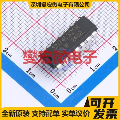SN74LS21N(XBLW) DIP-14 2路与门逻辑门芯片IC