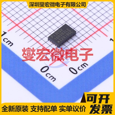 PI3EQX1002BZLEX TQFN-30(2.5x4.5) 驱动器芯片IC