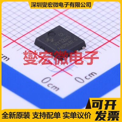 HY3203C2 PPAK-8L(5x6) N 30V 120A 场效应管晶体管