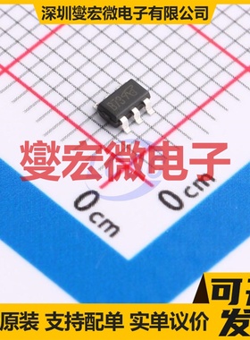 SI3434DV-T1-GE3-VB TSOP-6 N 30V 5.5A 场效应管晶体管