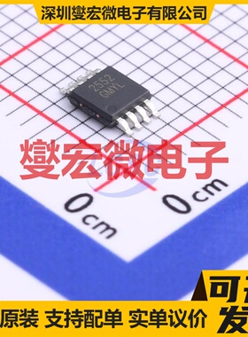 WS72552M-8/TR MSOP-8 运算放大器芯片IC