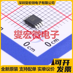 WS72552M-8/TR MSOP-8 运算放大器芯片IC