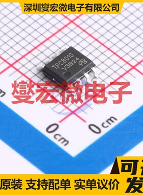TPC8010-H-VB SO-8 N 30V 13A 场效应管晶体管