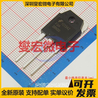 FQA38N30 TO-3P N 300V 38.4A 场效应管晶体管