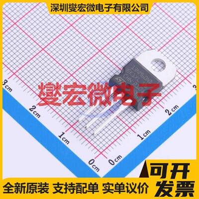 STP13NM60ND TO-220 N 600V 11A 场效应管晶体管