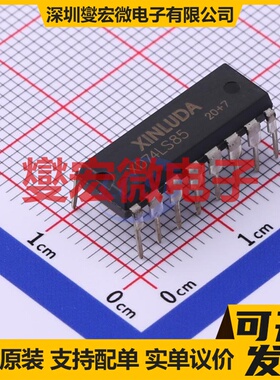 XD74LS85 DIP-16 数字比较器芯片IC