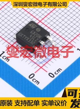 STGD20N45LZAG DPAK(TO-252) 450V 25A IGBT晶体管