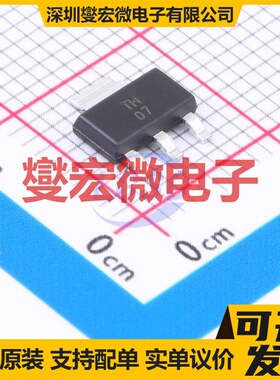 TL1963A-25DCYR SOT-223-4 LDO低压差线性稳压器芯片IC