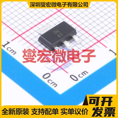 TL1963A-25DCYR SOT-223-4 LDO低压差线性稳压器芯片IC