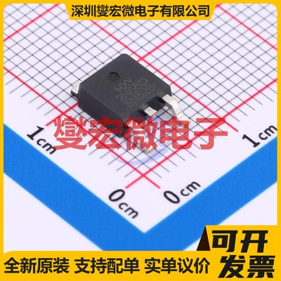 2N60L TO252-2L N 650V 2A 场效应管晶体管