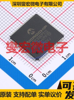 dsPIC33EP512GM710-I/PF TQFP-100(14x14) DSP/DSC数字信号处理器