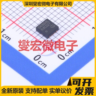 BSZ040N04LS G TSDSON-8(3.3x3.3) N 40V 40A 场效应管晶体管