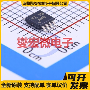 TLV272IDGKR VSSOP-8 双路精密运算放大器芯片IC