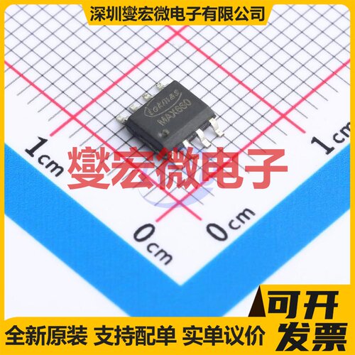 MAX660ESA(TOKMAS) SOIC-8 电荷泵芯片IC