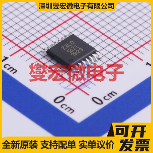 IR4428STR(UMW) SOP-8 栅极驱动器芯片IC