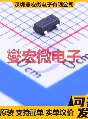 DMN3051L-7 SOT-23 30V 5.8A 场效应管晶体管