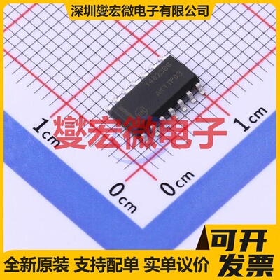 MC14023BDR2G SOIC-14 3路与非门逻辑门芯片IC