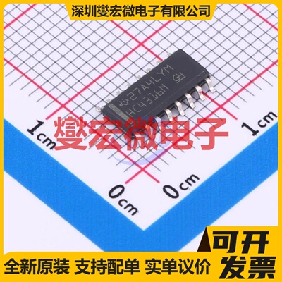 CD74HC4316M96 SOIC-16 模拟开关/多路复用器芯片IC
