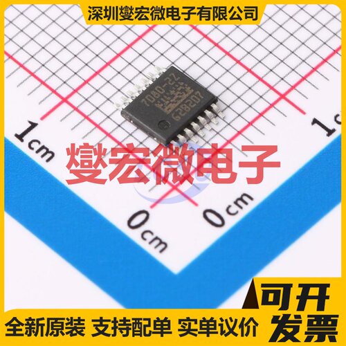 BTS7080-2EPZ TSDSO-14 功率电子开关芯片IC