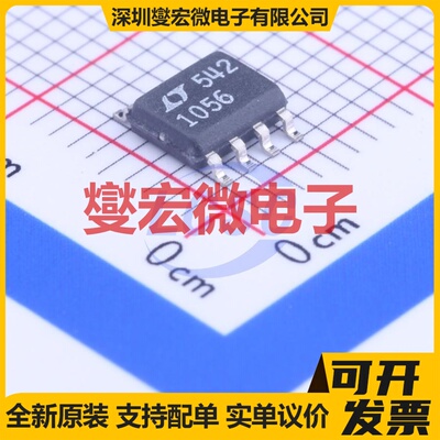 LT1056S8#PBF SO-8 FET输入放大器芯片IC