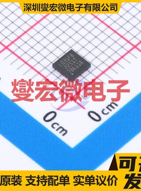 CW32L031F8U6 QFN-20 MCU/MPU/SOC微处理器控制器