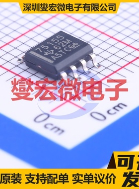 SN75155DR SOIC-8 RS-232收发器接口芯片IC