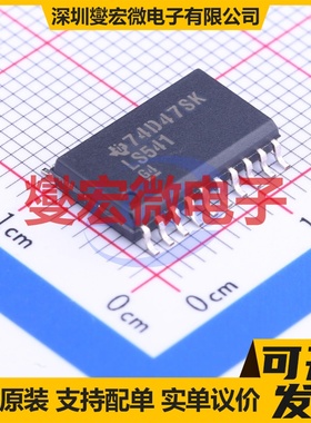 SN74LS541DW SOIC-20-300mil 缓冲/驱动/接收/收发器芯片IC