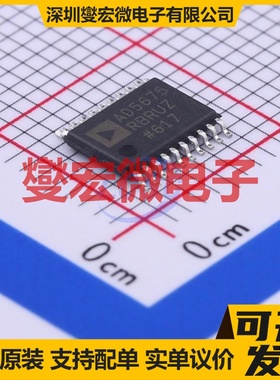 AD5675RBRUZ-REEL7 TSSOP-20 DAC数模转换芯片IC