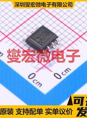 ISO7420FCCDR SOIC-8 数字隔离器芯片IC