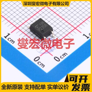 TLP2358(TPL,E(T SOIC-6 晶体管输出光耦