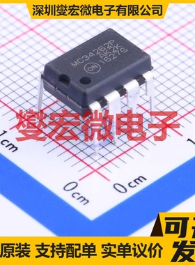 MC34262PG DIP-8 AC-DC电源稳压控制器芯片IC