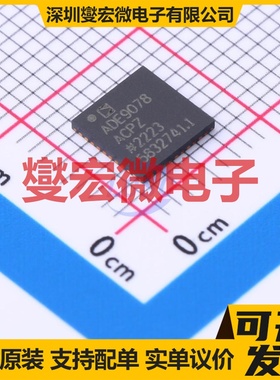 ADE9078ACPZ LFCSP-40(6x6) AFE模拟前端芯片IC