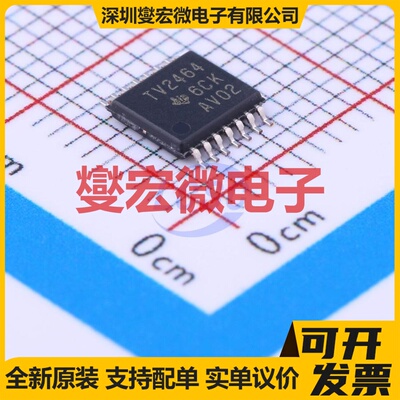 TLV2464CPWR TSSOP-14 四路运算放大器芯片IC