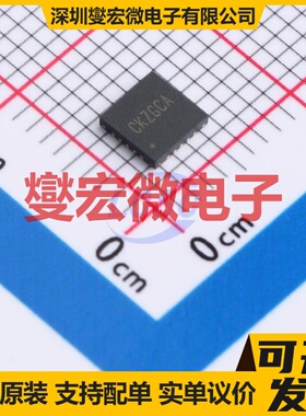 SY5605QYC QFN-20(4x4) AC-DC电源稳压控制器芯片IC