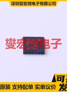 MAX9850ETI+ QFN-28-EP(5x5) 音频放大器芯片IC