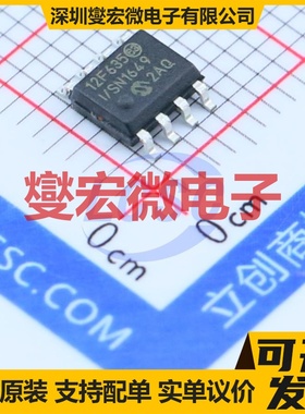 PIC12F635-I/SN SOIC-8 MCU/MPU/SOC微处理器控制器