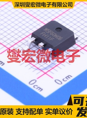 WSF60N06 TO-252-2(DPAK) N 60V 60A 场效应管晶体管