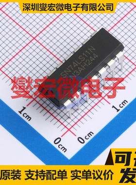 SN74LS11N(LX) DIP-14 3路与门逻辑门芯片IC