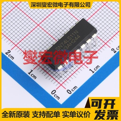 SN74LS11N(LX) DIP-14 3路与门逻辑门芯片IC