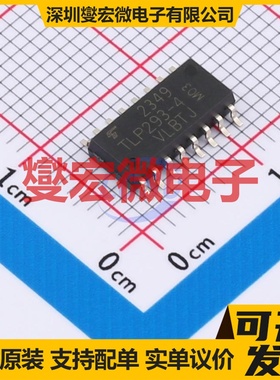 TLP293-4(LGBTR,E SOIC-16-4.6mm 晶体管输出光耦
